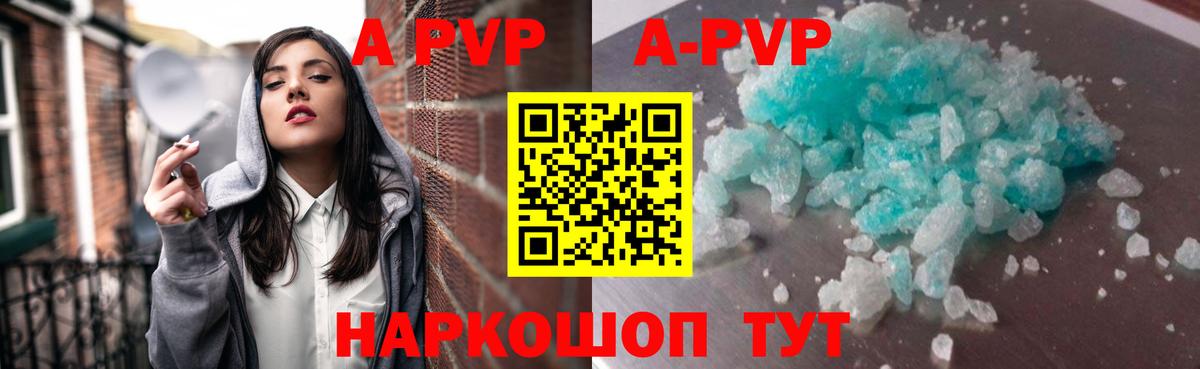 A PVP СК КРИС Алексеевка
