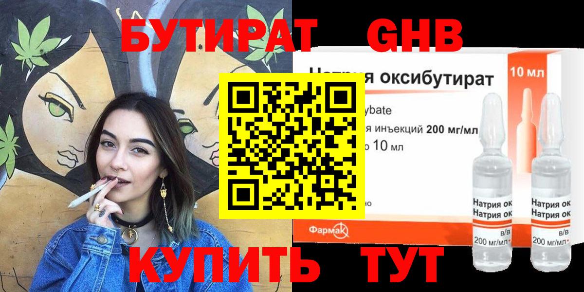 БУТИРАТ  БУТИРАТ оксана  Вход с VPN  Алексеевка 