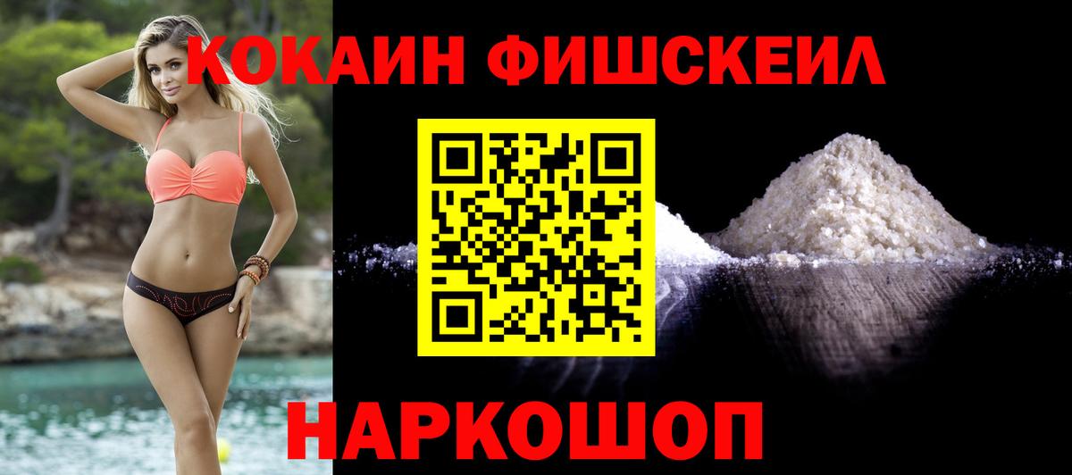 Кокаин 97%  Вход с VPN  КОКАИН  Алексеевка 