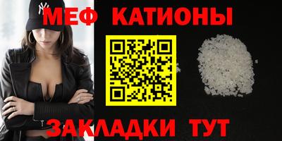 кокаин премиум Рыбинск