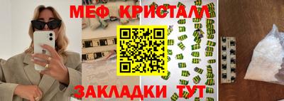 кокаин премиум Рыбинск