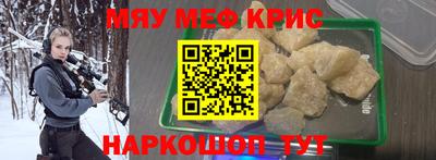 эйфоретик Рязань