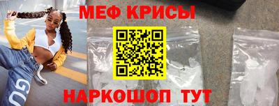 бутират Рузаевка
