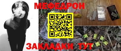 эйфоретик Рязань