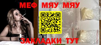 эйфоретик Рязань
