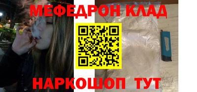 кокаин премиум Рыбинск