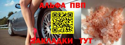 кокаин премиум Рыбинск
