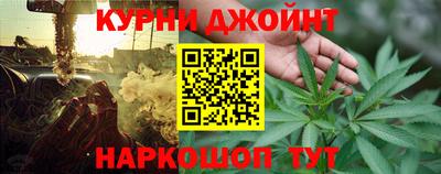 эйфоретик Рязань