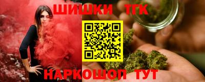 кокаин премиум Рыбинск