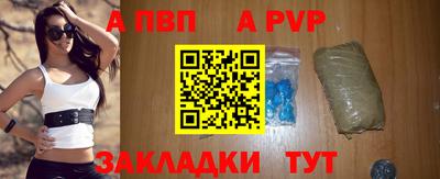 кокаин премиум Рыбинск