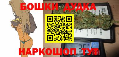 бутират Рузаевка