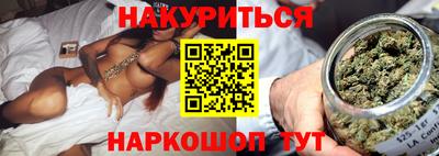 бутират Рузаевка
