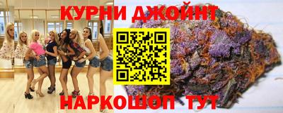 бутират Рузаевка