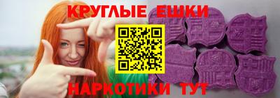 эйфоретик Рязань