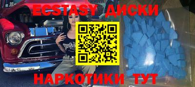 бутират Рузаевка