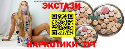 эйфоретик Рязань