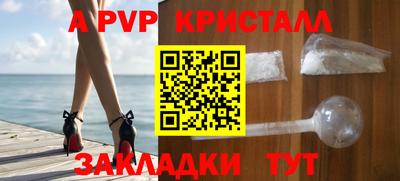 эйфоретик Рязань