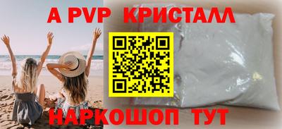 эйфоретик Рязань