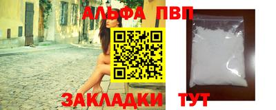 бутират Рузаевка