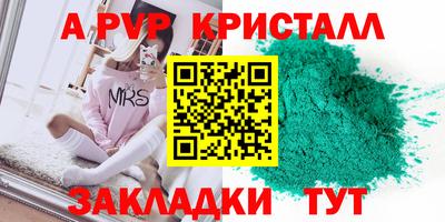 эйфоретик Рязань