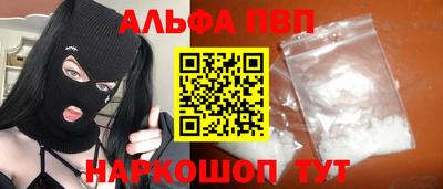 кокаин премиум Рыбинск
