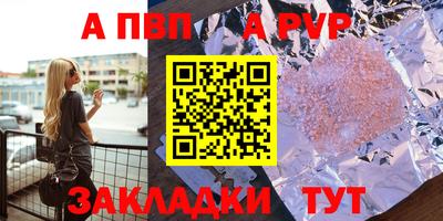 кокаин премиум Рыбинск