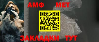 бутират Рузаевка