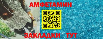 эйфоретик Рязань