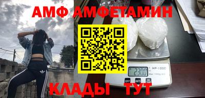 эйфоретик Рязань
