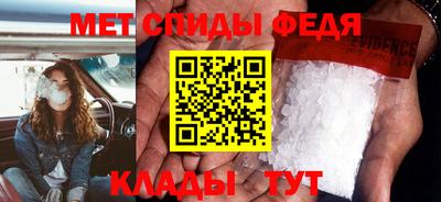 бутират Рузаевка