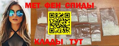бутират Рузаевка