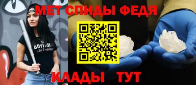 бутират Рузаевка
