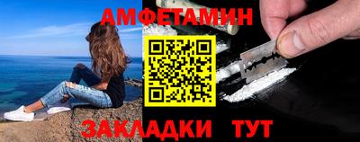 эйфоретик Рязань