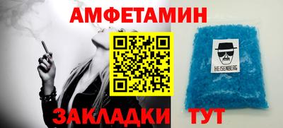 бутират Рузаевка