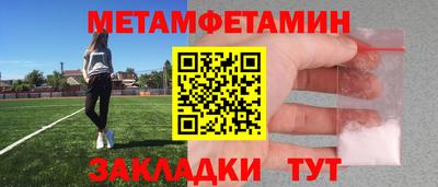 кокаин премиум Рыбинск
