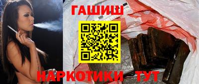 бутират Рузаевка
