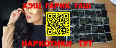 кокаин премиум Рыбинск