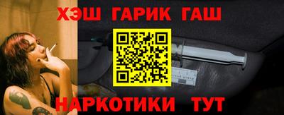 бутират Рузаевка
