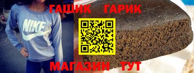 бутират Рузаевка