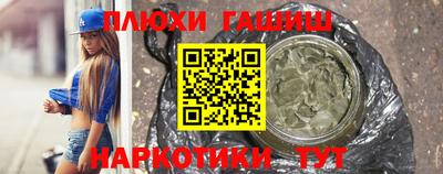 кокаин премиум Рыбинск