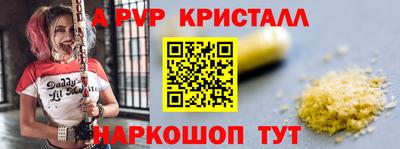 эйфоретик Рязань