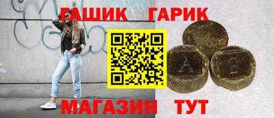 кокаин премиум Рыбинск
