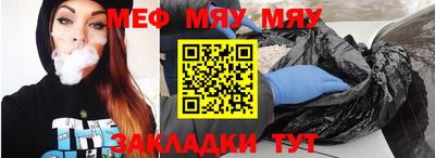 эйфоретик Рязань