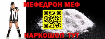 кокаин премиум Рыбинск