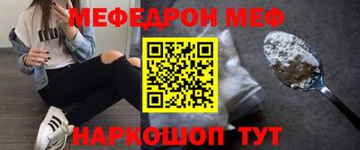 кокаин премиум Рыбинск