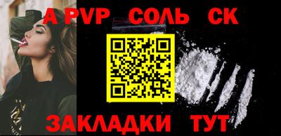 бутират Рузаевка