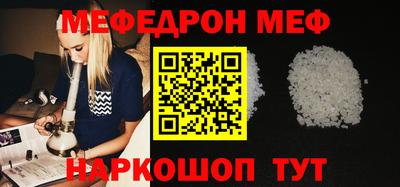 кокаин премиум Рыбинск
