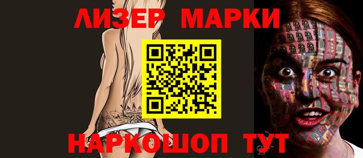 ЛСД экстази кислота Алексеевка