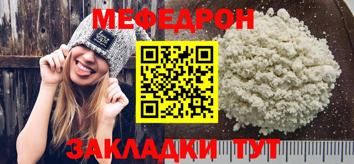 Мефедрон mephedrone  Мефедрон VHQ  Алексеевка  Меф  Меф  Вход с VPN 