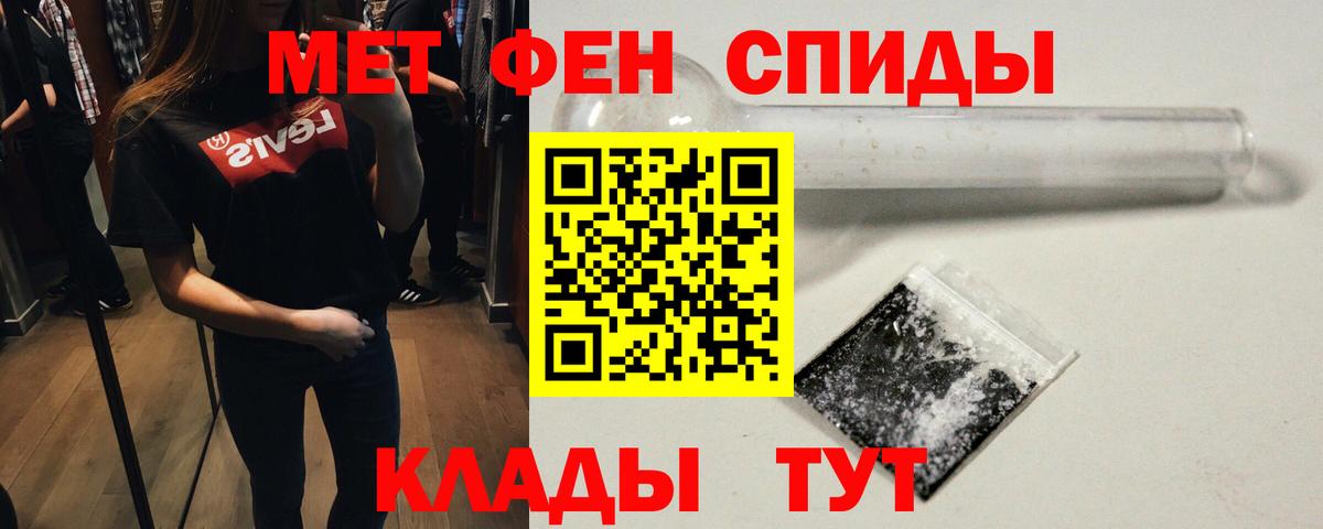 Первитин  Первитин витя  Алексеевка  Вход с VPN  Первитин витя 